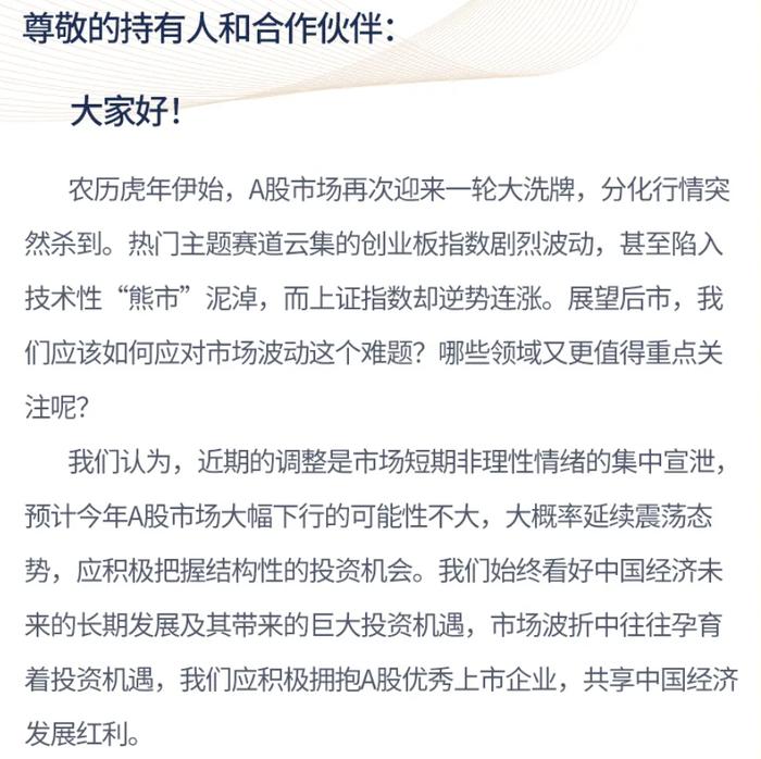 知名基金经理："我现在像猫猫虫一样瘫软"，市场抄底时刻到了？