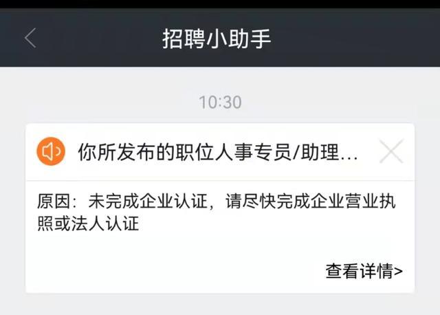 求职者变“血奴”，为什么网赌电诈团伙都爱58同城？