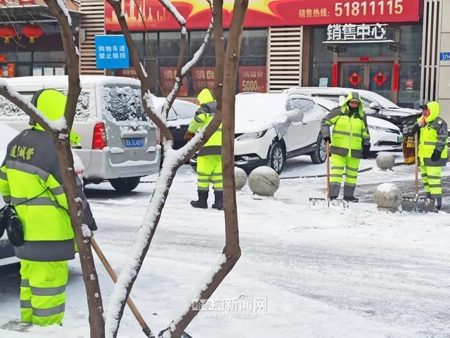 哈尔滨全市主干街路积雪清理完毕 今天还会有阵雪，交警部门发布提示