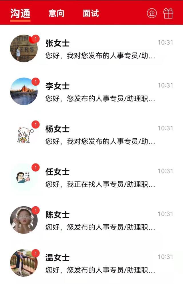 求职者变“血奴”，为什么网赌电诈团伙都爱58同城？