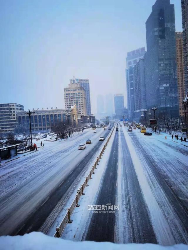 哈尔滨全市主干街路积雪清理完毕 今天还会有阵雪，交警部门发布提示