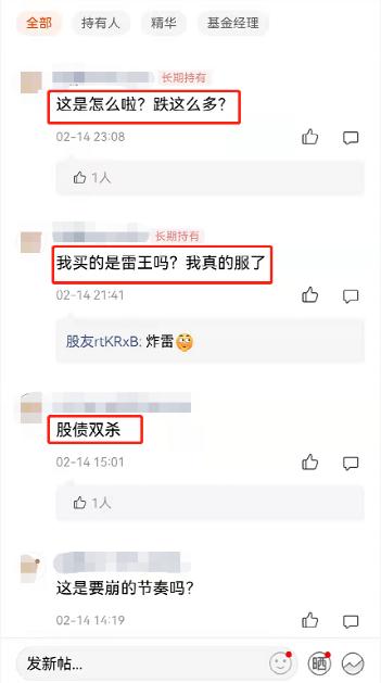 最火概念基金超8成亏钱，发生了什么？