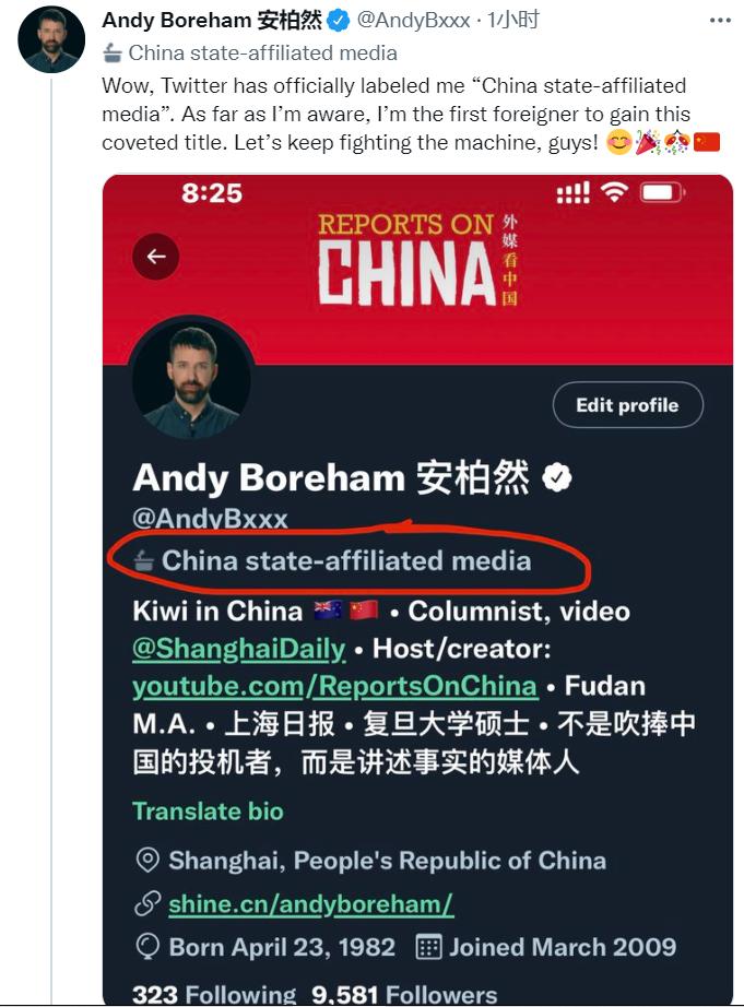 推特账号被标成“中国官媒”后，他涨粉了！