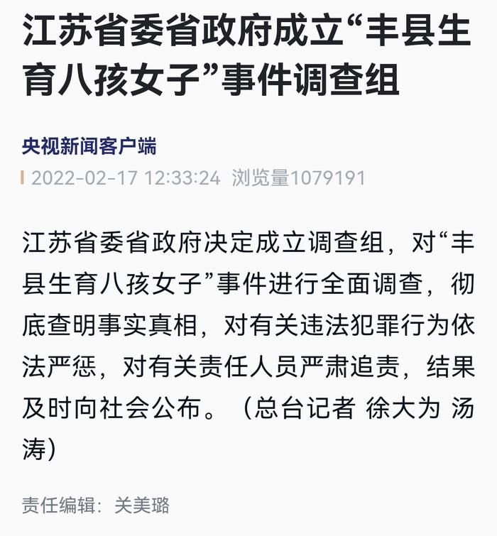 公司监测员工聊天记录？保护隐私的底线必须坚守