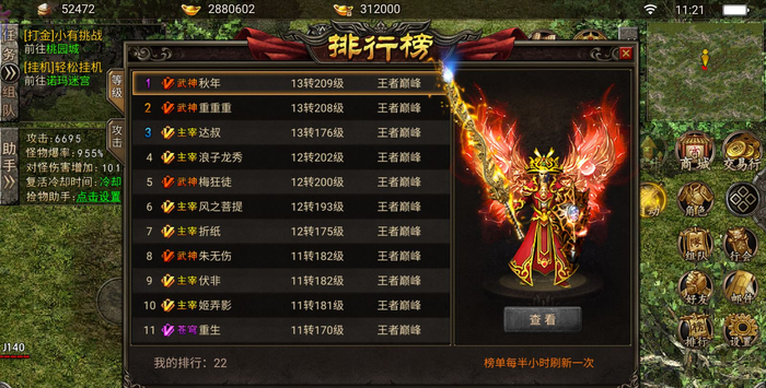 热血传奇自动找怪_热血传奇外挂_热血传奇双倍魔法外挂