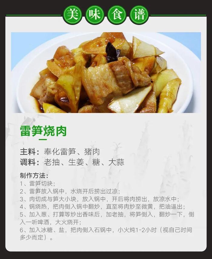 宁波人喜欢的这口鲜，最佳品尝季到了，价格只有刚上市时的三分之一