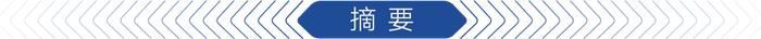 银行“理财”和“固收+”有何异同？固收+产品的收益表现怎么样？