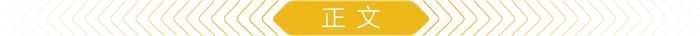 银行“理财”和“固收+”有何异同？固收+产品的收益表现怎么样？