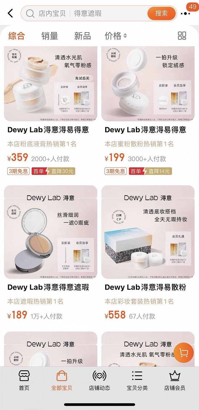 图源:淘宝