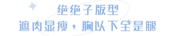 热销！一条显瘦又遮肉的西装裤！什么腿型都能变成细长直，太好穿了！