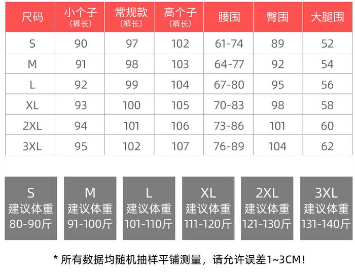 热销！一条显瘦又遮肉的西装裤！什么腿型都能变成细长直，太好穿了！