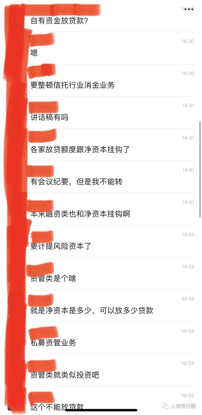 信托业务分类制度改革引热议！信托圈的你怎么看？