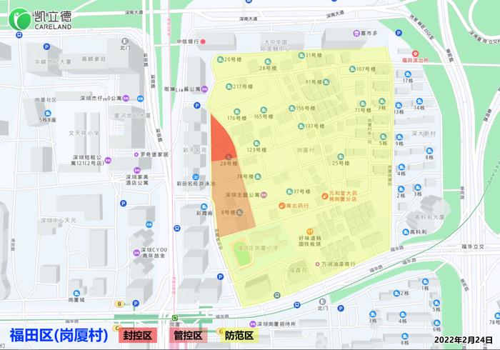 一目了然！深圳最新防疫封控地图上线