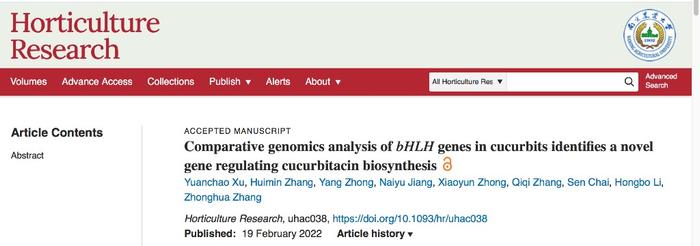 我科研团队发现调控葫芦科植物苦味素合成新基因