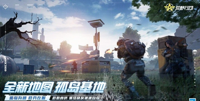 联动三体，登顶推特，国人自研的《荒野行动》缘何称雄于海外？