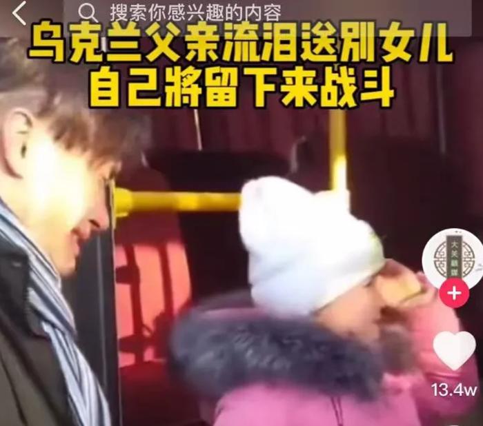 被英文颠倒黑白的乌克兰视频，只能是用中文澄清了