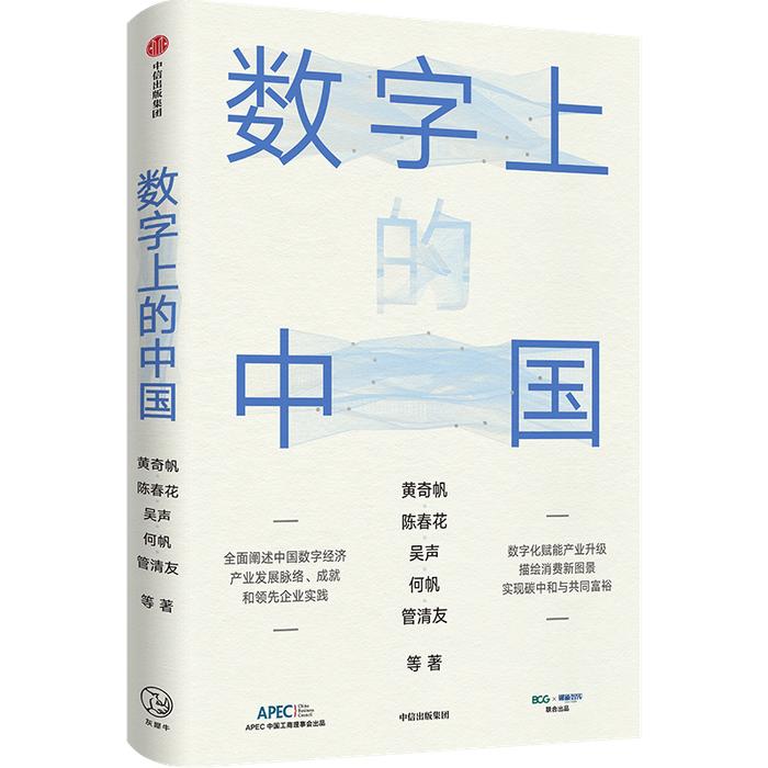 数字化时代，用“无限的游戏”规则来理解行业边界的变化