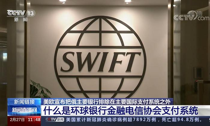 央视新闻截图