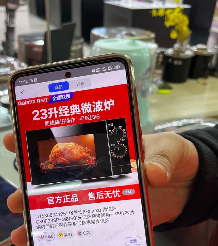 店员称传统旋钮微波炉畅销,2天售空50多台