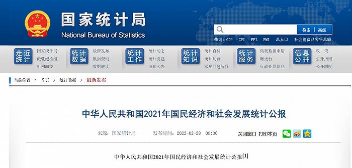 最新资讯︱二月一线城市成交面积整体环比下降34%、2022年白云区计划投资1440亿元推进区域重点项目建设