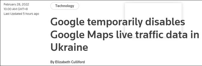 为社区安全 谷歌地图暂时关闭乌克兰实时交通数据功能