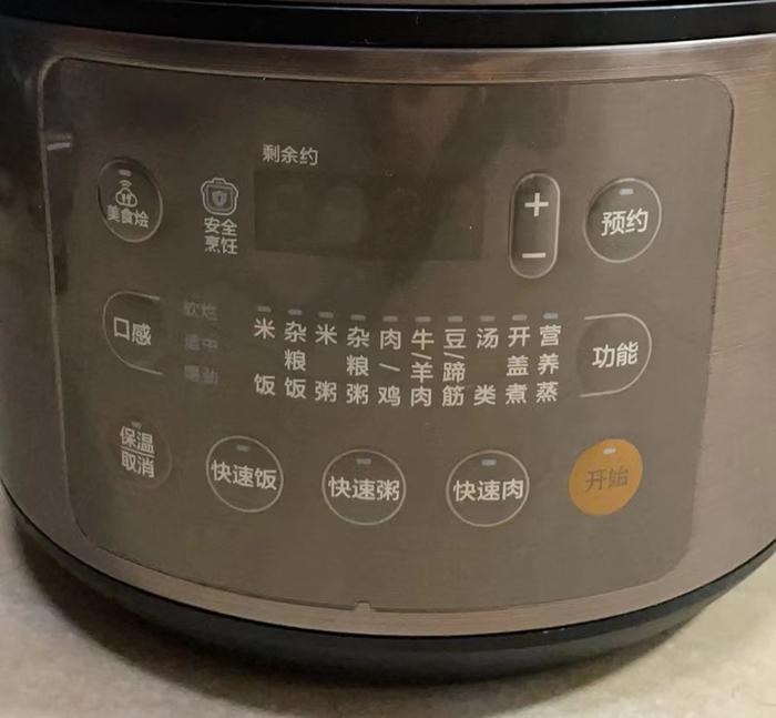 电压力锅的操作界面,可以实现饭、粥、肉、蒸等多种功能