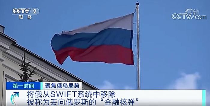 央视新闻截图