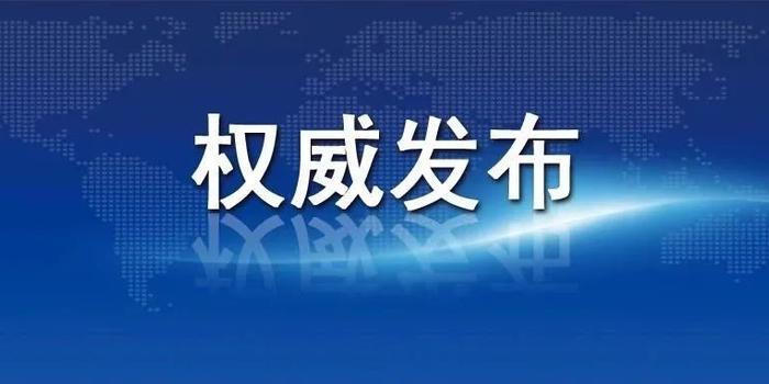 中国医师奖是怎样的一种荣誉（贵阳市新增3例集中隔离管控人员核酸检测阳性）