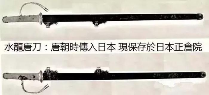 流落日本的中国冷兵器瑰宝——唐刀