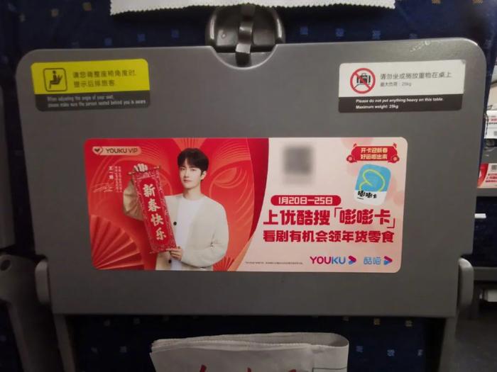 乐华娱乐艺人王一博担任优酷VIP会员代言人