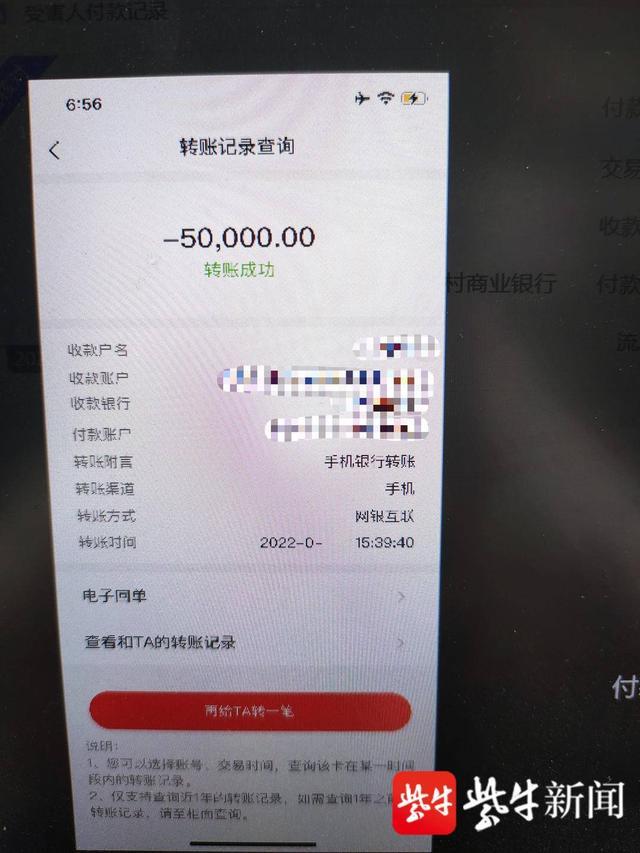 贷款业务未注销名下银行卡会被冻结？女子轻信被骗近15万元