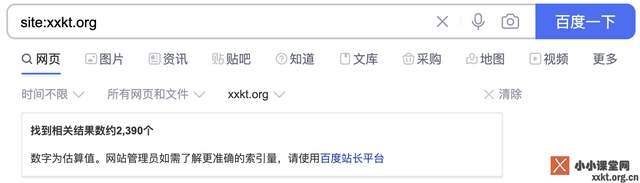 seo小小课堂之新域名seo优化技巧研究