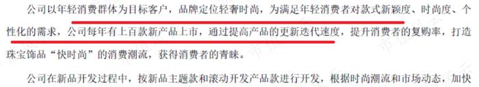 (曼卡龙2021年半年报)