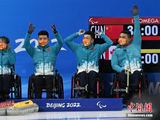 中国队第18金！中国轮椅冰壶队成功卫冕