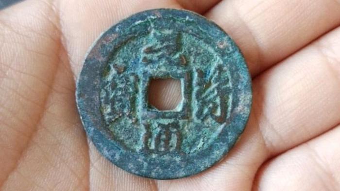 元符通宝 元符通宝| 中国国家博物馆