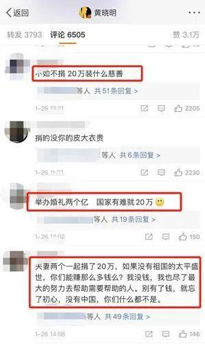 图片来源:微博@黄晓明