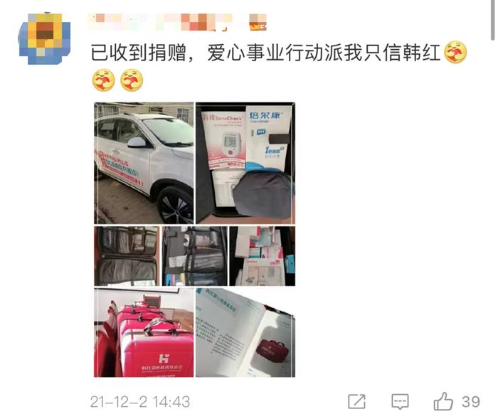 图片来源:网络