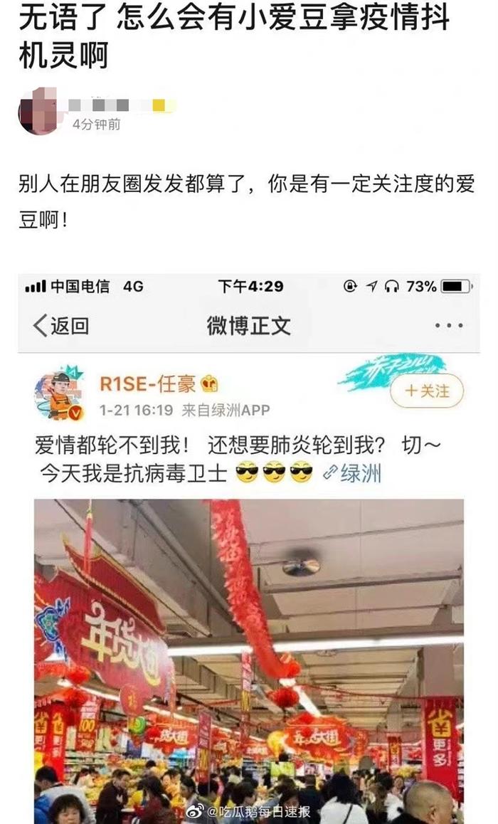 图片来源:豆瓣