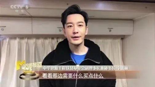 图片来源:CCTV6