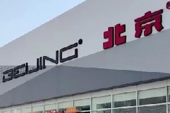 北汽eu5故障频出 两年维修十几次