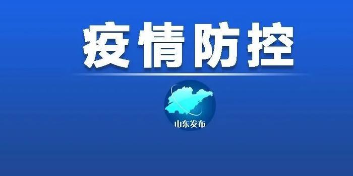 固安县疾控6月13日最新疫情防控提示2022年11月2号固安封城了吗