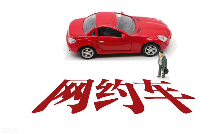 抢司机、抢乘客,网约车十年激荡,一喂顺风车却赶末班车?