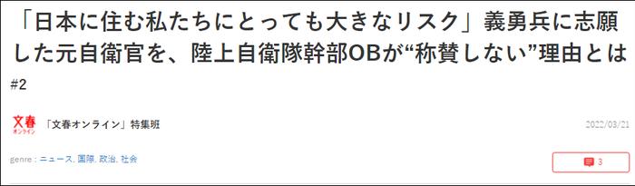 报道截图