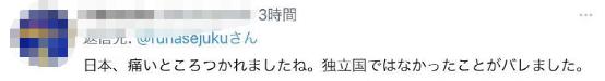 来源:环球网/林泽宇