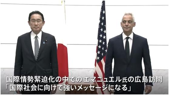 岸田文雄26日在广岛与伊曼纽尔举行会谈,日媒报道截图