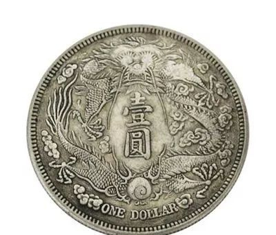 价格突至320万，大清银币突破了多项藏品成交记录，顺利翻盘！|大清|银币|龙