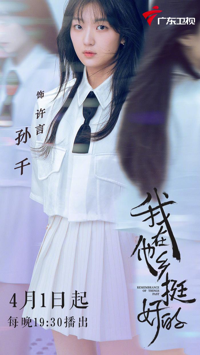 我在他乡买的海尔智能洗衣机