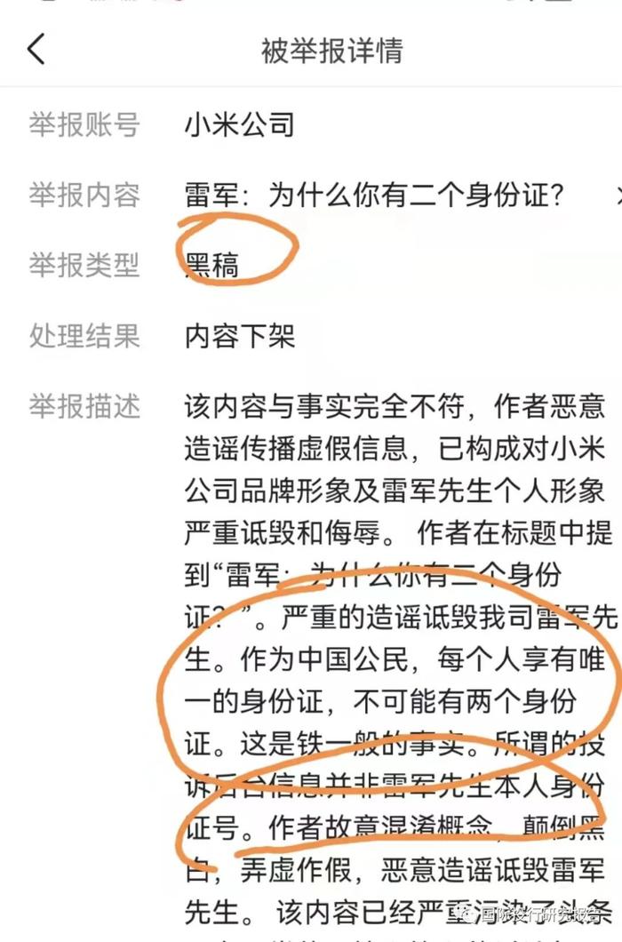 两个身份的短剧剧本,两个身份的短剧剧本怎么写