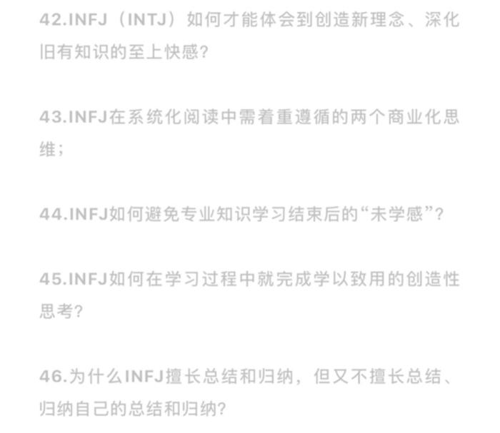 一套题9.9，你的性格测试让别人赚了400多万