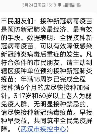 2亿多老人打过疫苗，最大的106岁……看完我转给了家里老人